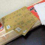 レス2番の画像2