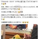 レス2番の画像1