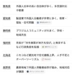 レス3番の画像1