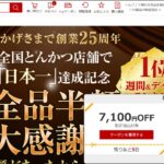レス37番の画像1