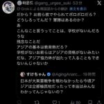 レス1番の画像9