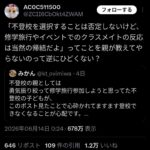 レス1番の画像4