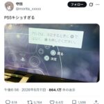 レス1番の画像1