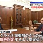 レス2番の画像2