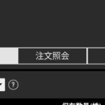 レス2番の画像4