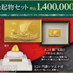 レス4番の画像2