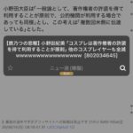 レス1番の画像3