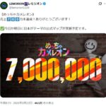 レス1番のリンク先のサムネイル画像