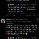 レス1番の画像7