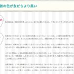 レス1番の画像1