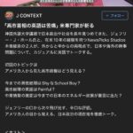 レス1番の画像1