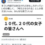 レス1番の画像1
