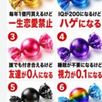レス2番の画像1