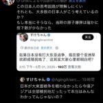 レス1番の画像8
