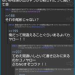レス1番の画像1