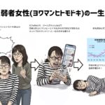 レス19番の画像2