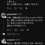 レス1番の画像4