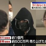 レス3番の画像1