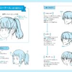 レス1番の画像2