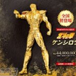 レス3番の画像1