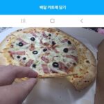 レス1番の画像2
