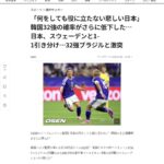 レス2番の画像1