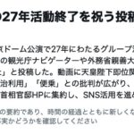 レス41番の画像1