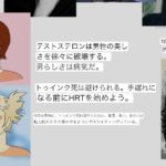 レス4番の画像3