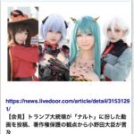 レス1番の画像2