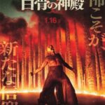 レス4番の画像1