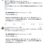 レス41番の画像5