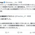 レス41番の画像3