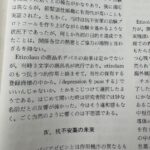 レス2番の画像1