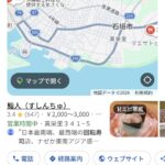 レス29番の画像1