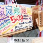 レス1番のリンク先のサムネイル画像
