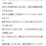 レス1番の画像2