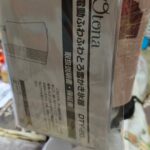 レス2番の画像1