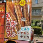 レス5番の画像1