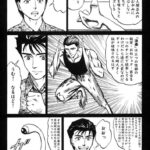レス35番の画像2
