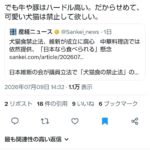 レス1番の画像1