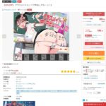 レス5番の画像1