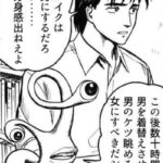 レス35番の画像1