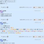 レス1番の画像1