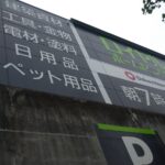 レス23番の画像1