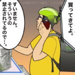 レス1番のリンク先のサムネイル画像