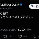 レス1番の画像1