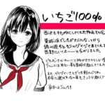 レス17番の画像3