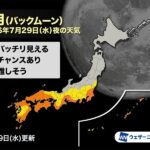 レス1番のリンク先のサムネイル画像