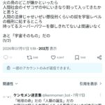 レス4番の画像1