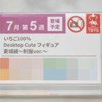 レス4番の画像5